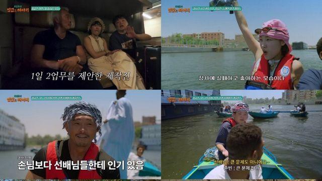 '밥값은 해야지' 예비 신랑 곽준빈, 추성훈에게 결혼 생활 조언 받아