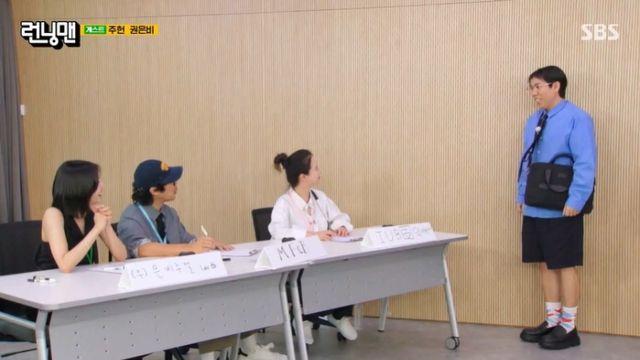 [TVis] 양세찬 “양다리? 절대 아니다”... 권은비 돌직구에 진땀 (런닝맨)