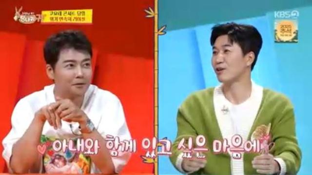 '신혼' 김종민, 콘서트장 당일 도착 이유는 ♥아내 