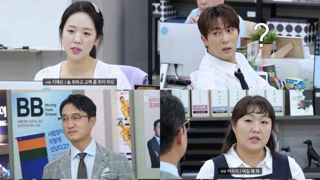 '직장인들' 시즌3 제작 공식화, 조우진-지창욱 열연으로 시즌2 마무리