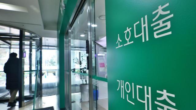 3040 영끌에 1인당 가계빚 9660만원…