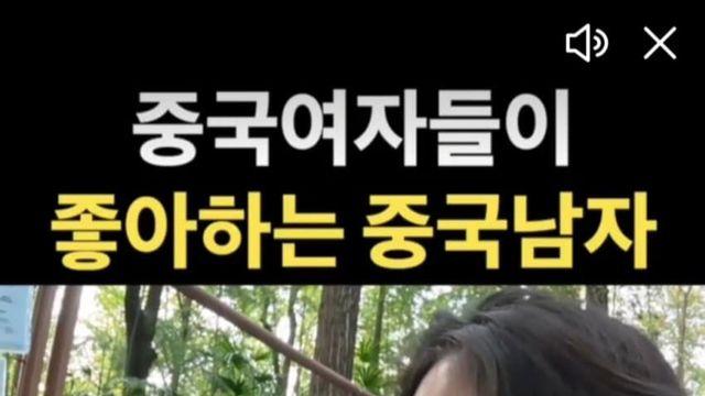 중남의 스윗력 때문에 한녀가 망가졋어 책임져라
