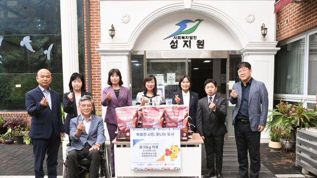 화성시의회 문화복지위, 지역 복지시설 방문해 위문품 전달