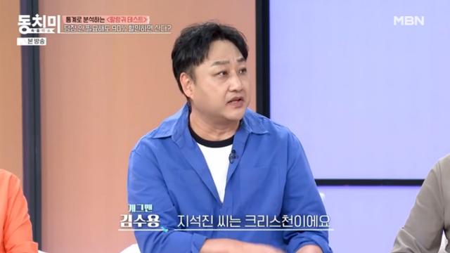 '동치미' 김수용 