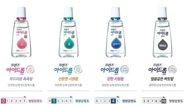 의외로 인공눈물에 존재하는 것,,