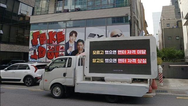 더보이즈 팬들이 QWER 회사에 2일 연속 트럭보내서 한 짓
