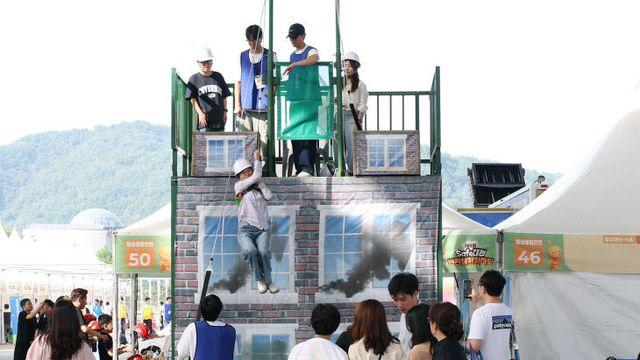 대전시'세이프대전 안전체험 한마당' 개최