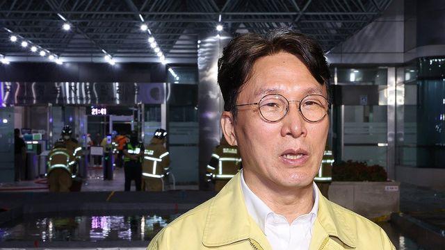 金총리, 오늘 오후 국정자원 화재 관련 중대본 회의 주재