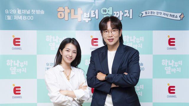 14년 남매 케미… 장성규·강지영, 티격태격 말싸움 맛집 ‘하나부터 열까지’ [종합]