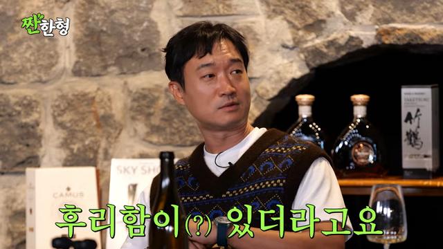 정경호 