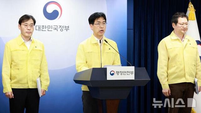 정부 