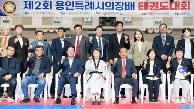 '용인특례시의회 의장배 태권도 대회' 개최