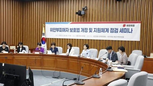 국힘, '위안부 피해자 보호' 세미나…
