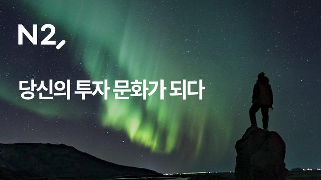 NH투자증권, 트레이딩 시스템 및 홈페이지 주소 변경