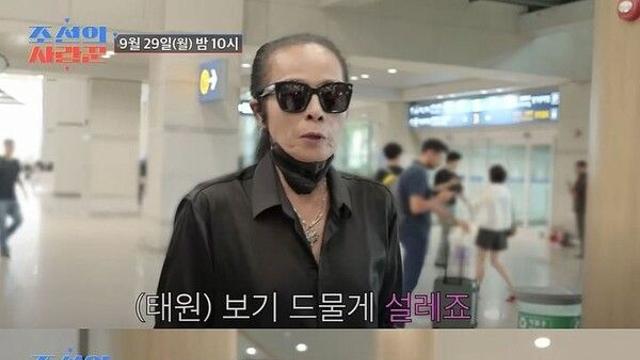 입국 거부 김태원, 미국인 사위와 첫만남 