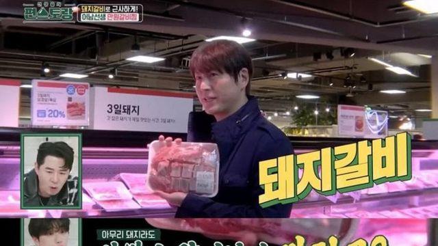 진짜 쉽고 맛있다는 류수영 만원 갈비찜