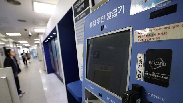 [국가정보자원관리원 화재] 오늘부터 사상 초유 '민원 대란' 불가피