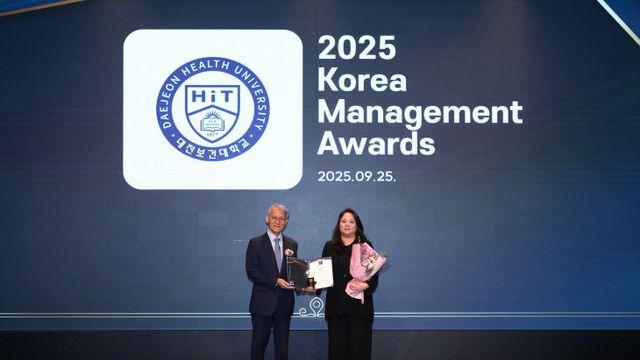 이정화 대전보건대 총장 '한국경영대상 CEO 인재육성 부문' 대상