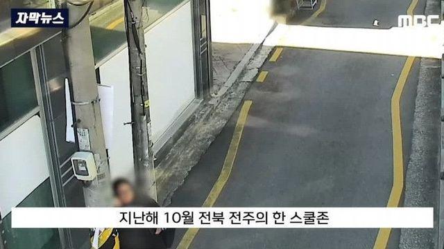 ??? : 뱃속에 아이가 있어요
