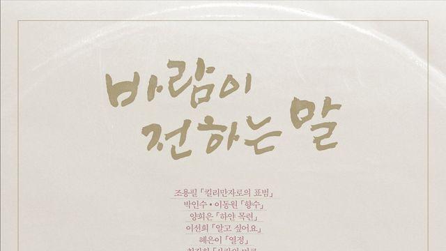 애창곡 3000곡 만든 ‘국민 작곡가’ 김희갑 다큐멘터리 11월 개봉