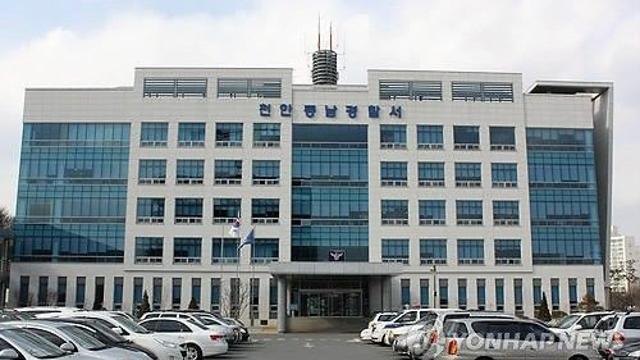 천안서 함께 살던 지인 흉기로 찌른 50대 체포(종합)