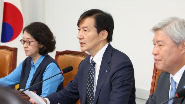 조국 