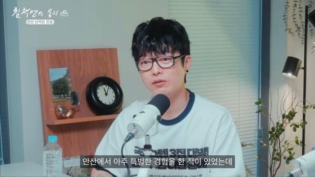 UFO를 직접 본 국카스텐 하현우