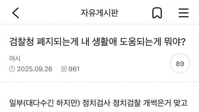 진짜 ㅈ된거 같으니깐 한녀들도 갑자기 정신차렸노 ㅋㅋ