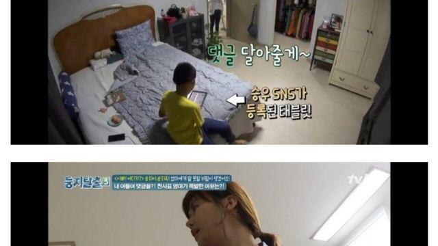 댓글의 의미를 모르는 엄마