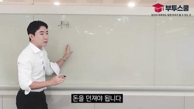[무주택 MZ에게 인생꿀팁] 경매로 1000만원으로 2000 버는법