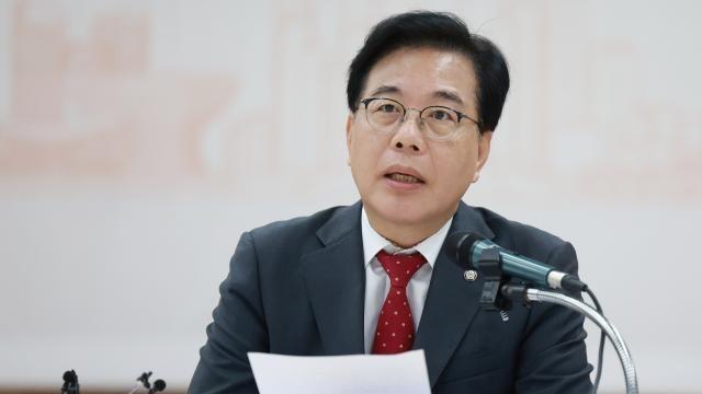국민의힘 