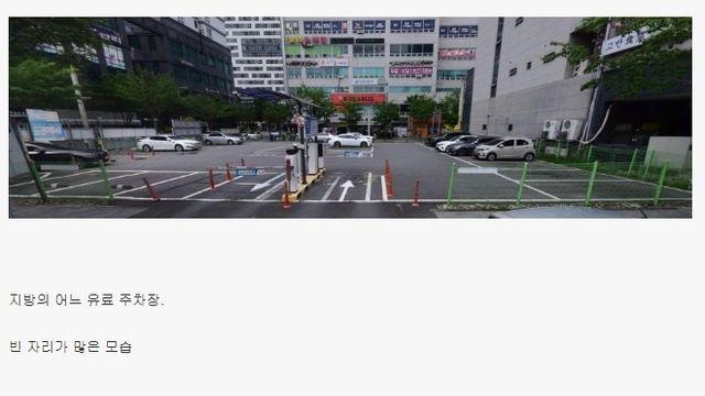 진심으로 후진국 스러운 한국의 주차문화