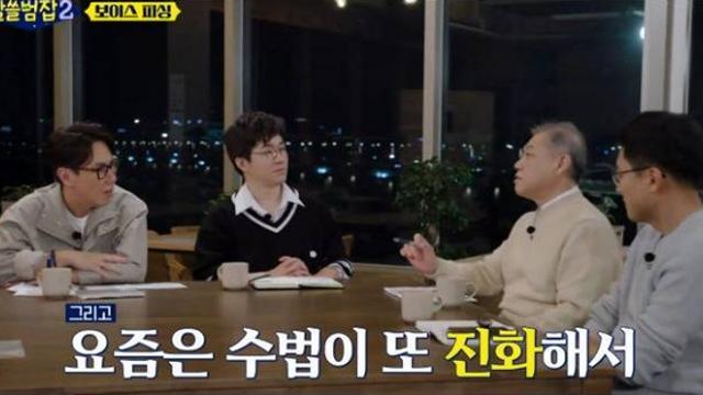 잡혀도 진화하는 보이스 피싱 수법.