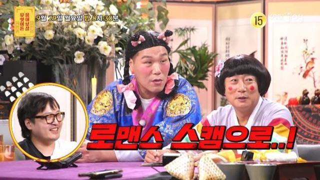 38세 男, '채팅 앱' 통해 외국女 만남 시도…서장훈 