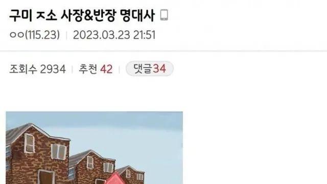 중소기업 명대사,,