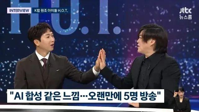 갑자기 노젓는 HOT 근황