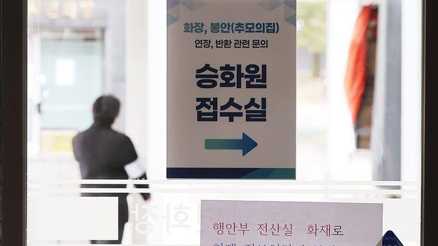 국가 전산망 먹통 닷새째…국민 불편 현재 진행형