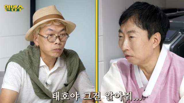 박명수 “김태호 PD, ‘런닝맨’ 나가지 말라고…” (‘할명수’)