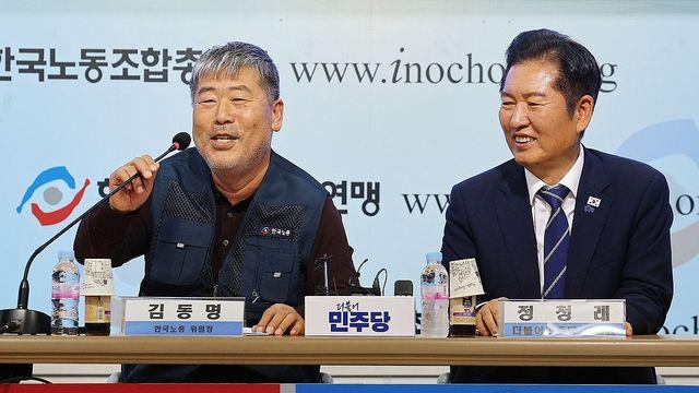 與 만난 한국노총, 주4.5일제·정년연장·교원 정치기본권 요구