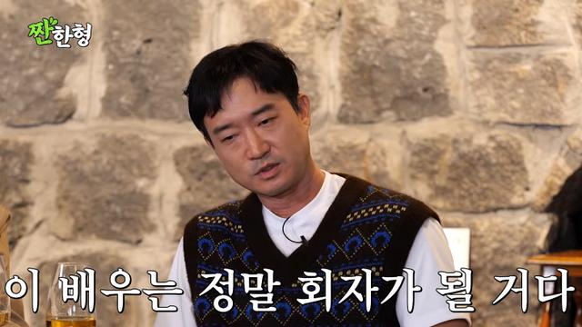조우진 