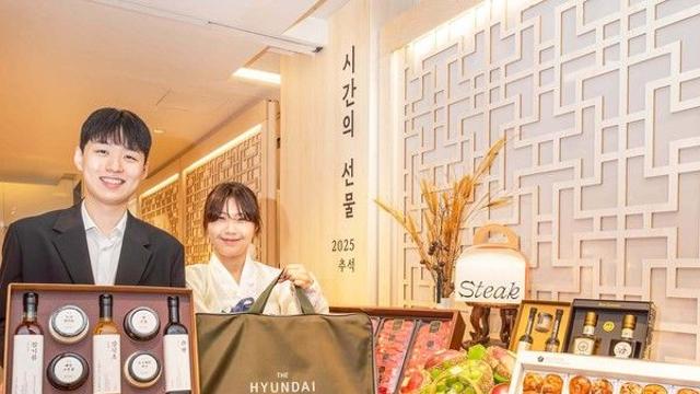 현대백화점, '핸드캐리용 추석 선물세트'로 짐은 줄이고 마음은 더하세요
