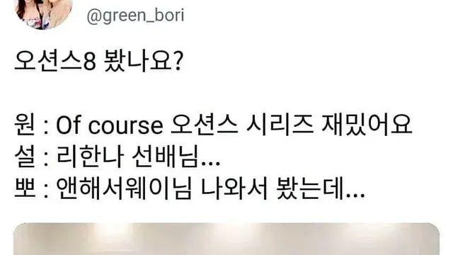아이돌들의 엄격한 선후배 문화.jpg,,