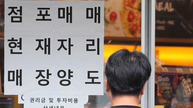 역대 최대 370만명 신용사면…30일부터 시작
