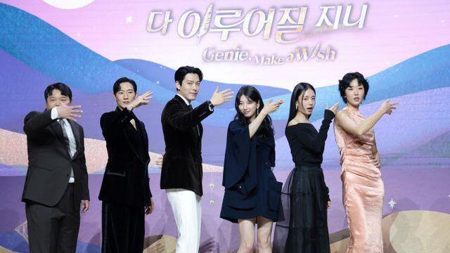 '다 이루어질지니' 김우빈 