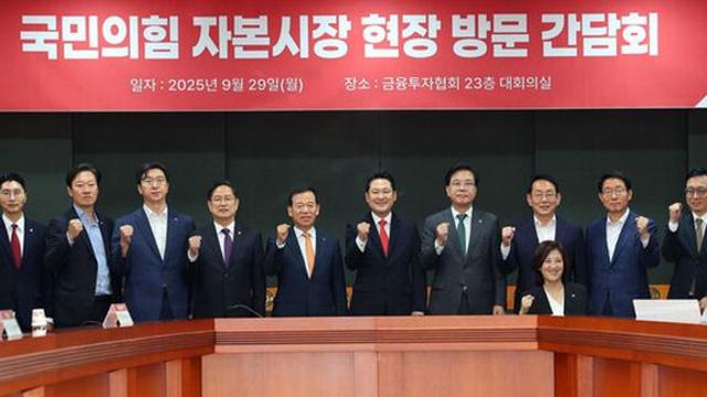 국민의힘 만난 서유석 