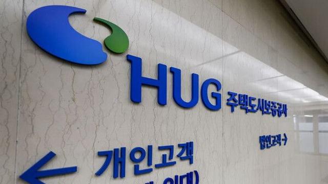 HUG, 'AI 안심전세-전세도우미' 실증사업 추진
