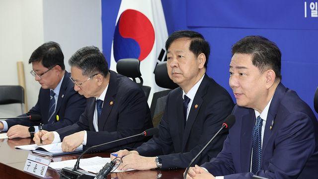당정 