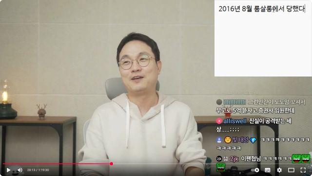 김건모가 가세연 성폭행 폭로에 무죄 판결 받은 이유 