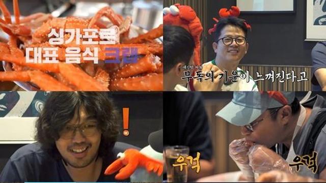 홍인규, 싱가포르 멀라이언 공원서 '모나리자' 변신…최다 독박자에 '분장 투혼'