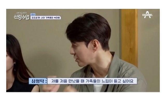 18살차이 韓,日부부,日가족들의 첫반응